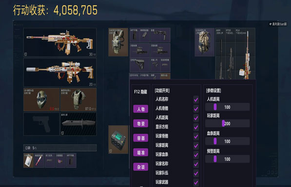 高德三角洲辅助怎么样透视自瞄效果